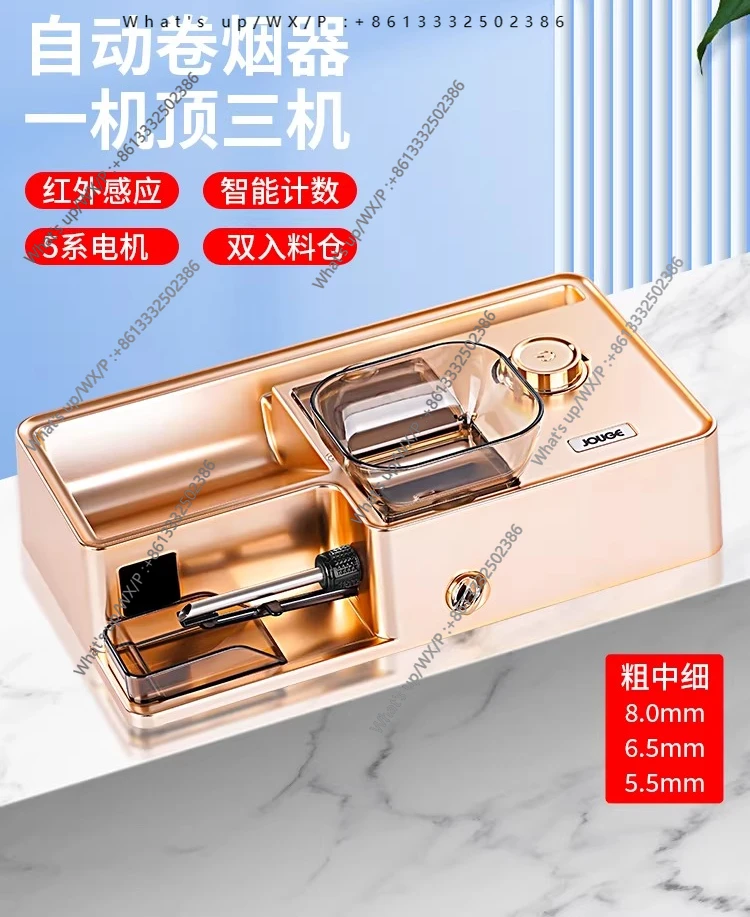

Автомат для приготовления сигарет, новый, оригинальный, автоматический, бытовой, 3-в-1, золотой