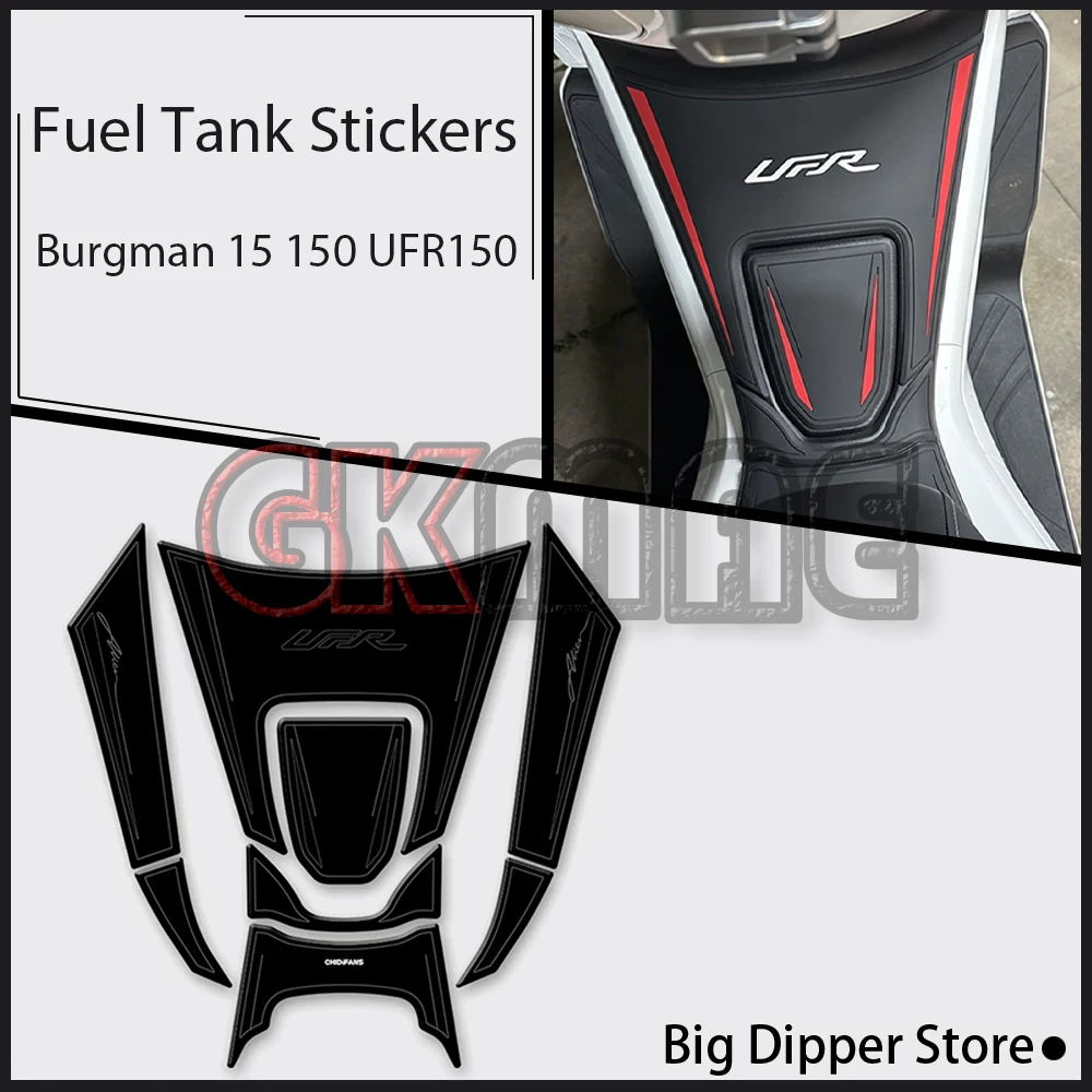 New Fit For Burgman 15 150 UFR150 Motorcycle Modified Rubber Tank Decal Thickened Wear-resistant Decorative Guard
