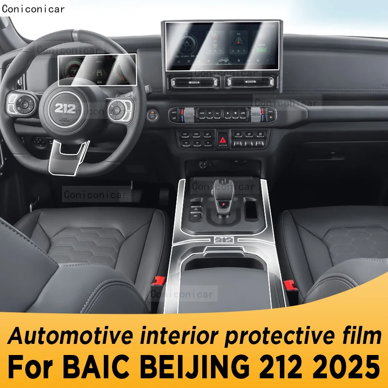 

Для BAIC BEIJING 212 2025 панель навигации автомобильный внутренний экран защитная пленка из ТПУ, наклейка против царапин