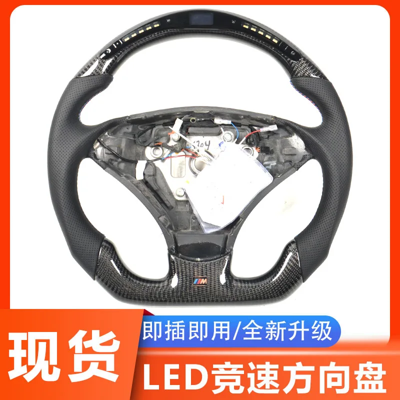 

Suitable for BMW E60 E63 M5 M6 modified carbon fiber LED steering wheel