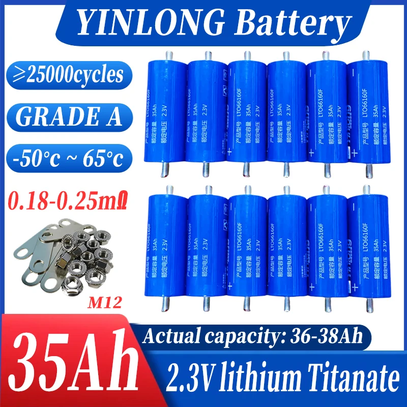 

duty-free yinlong Original 2.3v 35ah 66160 lithium titanate battery 10c DIY 12V 24V 48V rv solar speaker car power charge batter