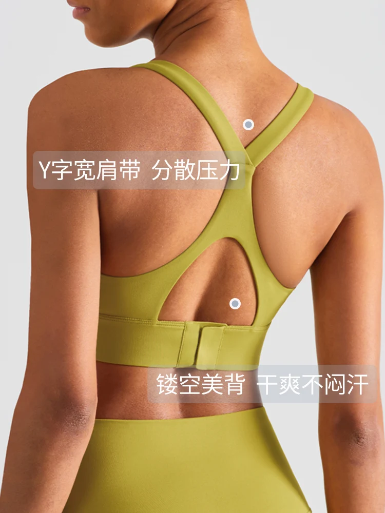 Sports Yoga Women's Nude Shock-proof High Bounce Buckle Beauty Back Fitness Suit