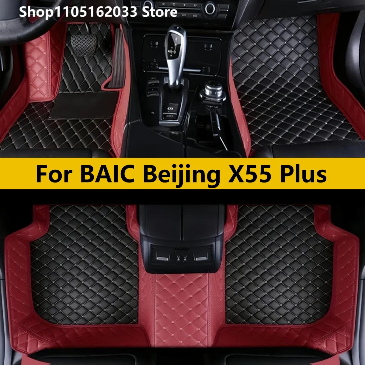 

Автомобильные коврики для BAIC Beijing X55 Plus 2024 2025 2026, автоаксессуары, коврики, полный комплект, кожаные коврики