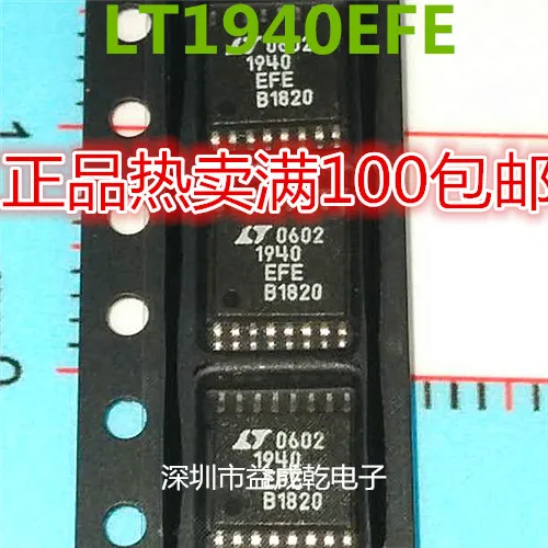 LT1940EFE LT1940 TSSOP16 10 шт.