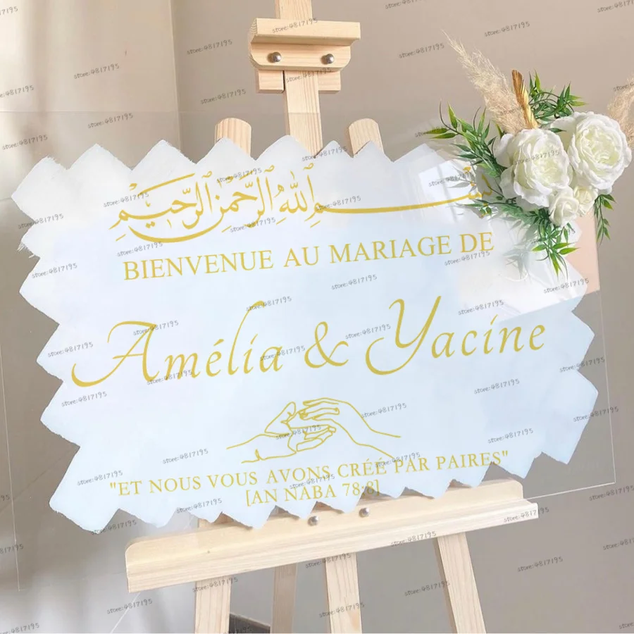 Sourate 78 Verset 8 Quote Wedding Decals Loving Hands Welcome Mirror Sticker Bismillah Weddings Boards Quran Stickers Art