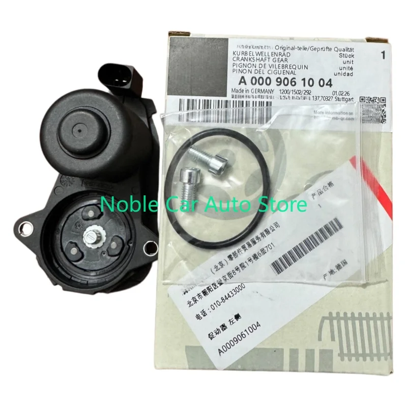 OEM Rear Brake Caliper Actuator For Mercedes-Benz W213 E220 E260 E300 E350 E250 E400 E500 E43 E180 A0009061004