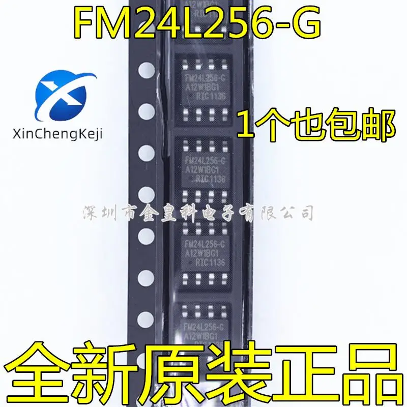 

10pcs original new FM24L256-G FM24L256-GTR 256KB 3V nonvolatile ferroelectric memory SOP8
