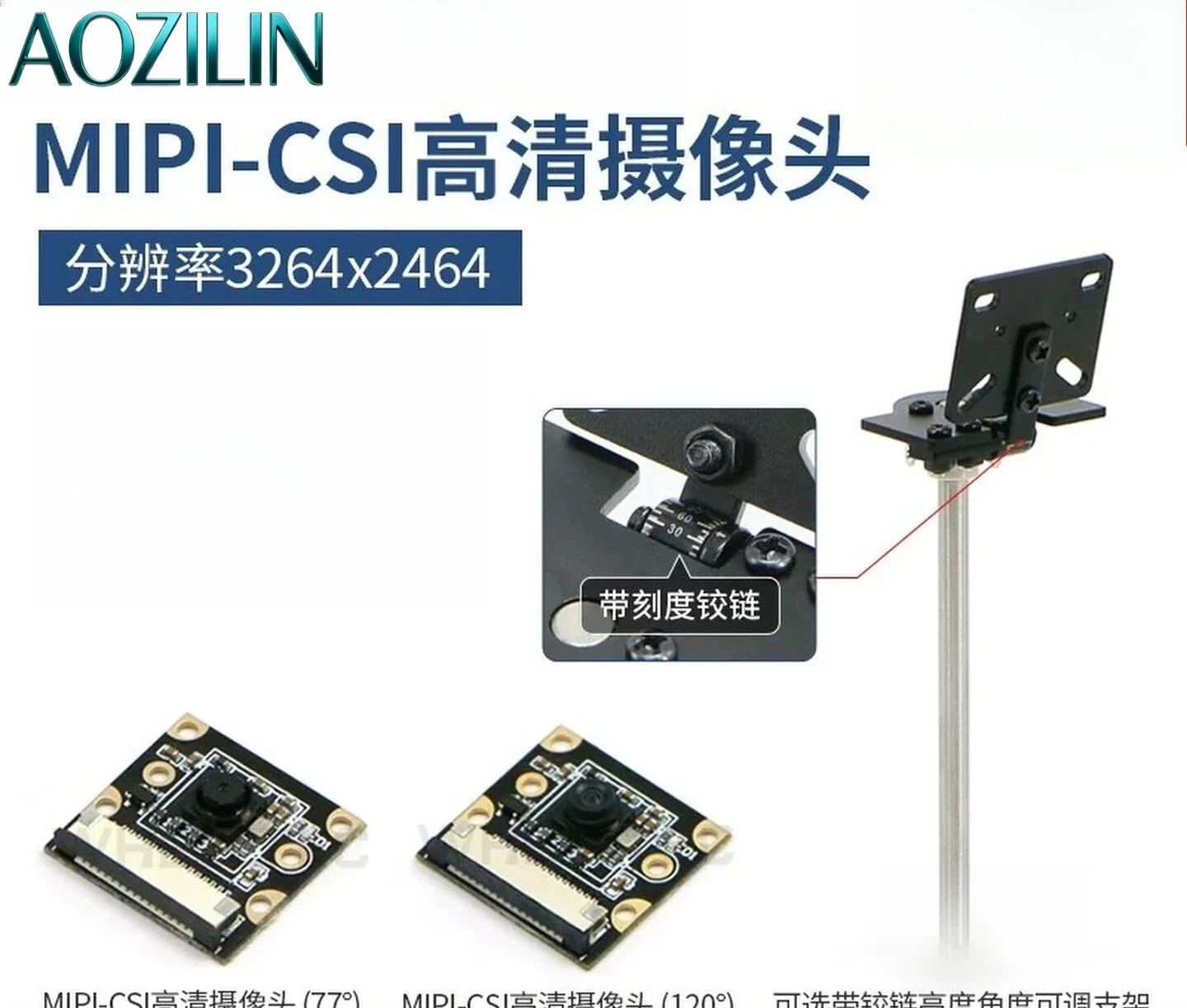 AOZILIN IMX219 8MP MIPI CSI Camera Module Fit RDK X5 Raspberry Pi Jetson Series