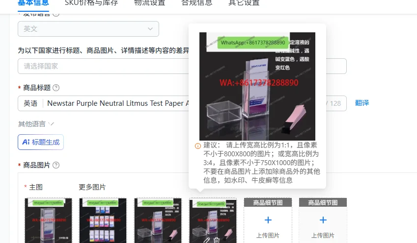 Newstar Purple Neutral Litmus Test Paper Acid And Alkali Rapid Test Paper 100 Sheets per Box Genuine Office School Supplies