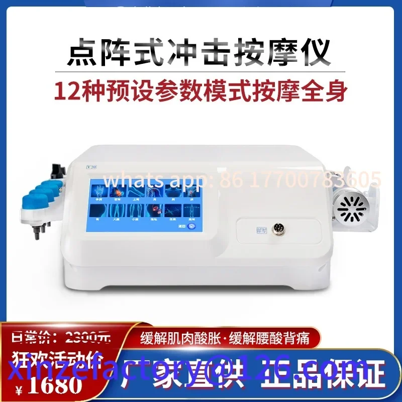 Customizable Focusing Lattice Wave Extracorporeal Pain Therapy