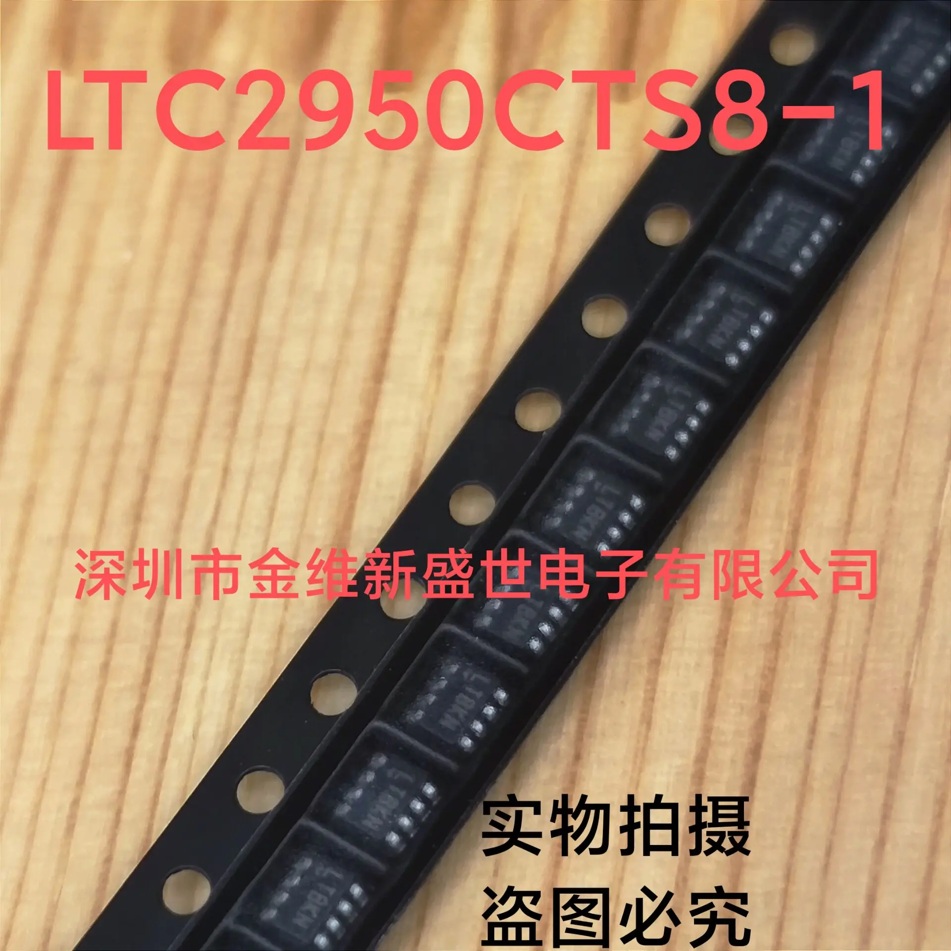 1 個 THAT1246S08-U LP2985-33DBVR AX5510EU8A HV9861ALG-G ULN2803AG LTC2950CTS8-1 真新しいオリジナルパッケージ