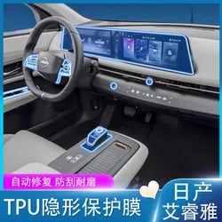 Tpu Transparent Film for 23-24 Nissan ARIYA Car Interior Sticker Center Console Dashboard Screen Protection Film Accessories