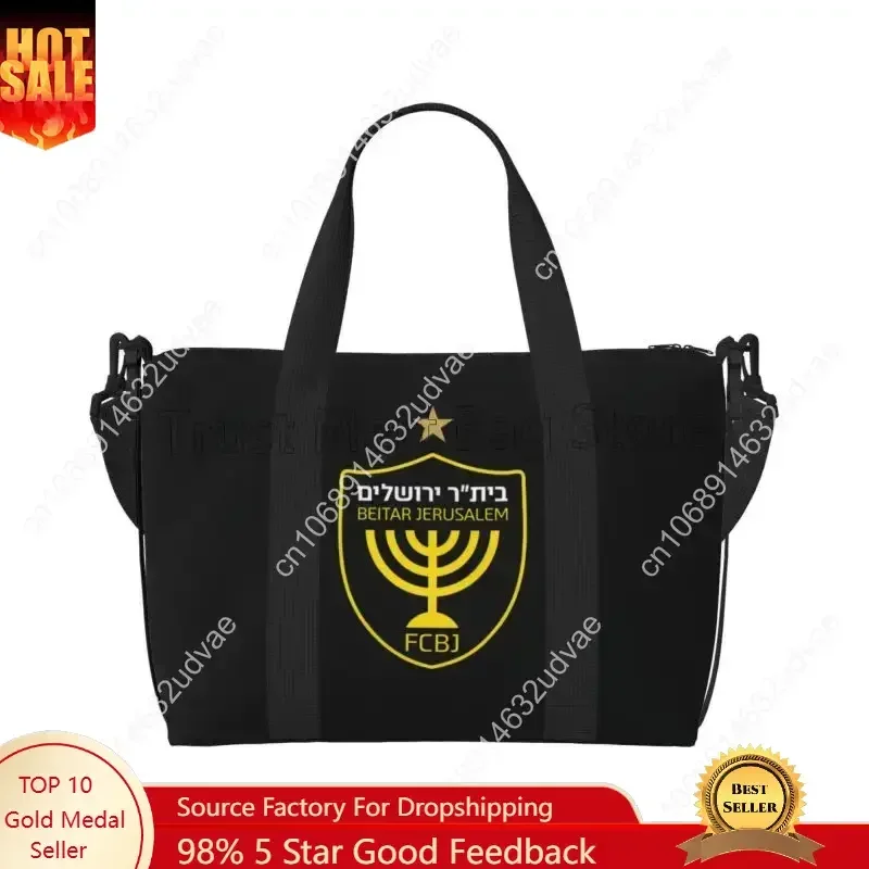 Beitar Jerusalem FC Travel Duffle Bag for Men Women Lightweight Waterproof Weekender Overnight Tote Bags for Sports Gym Yoga