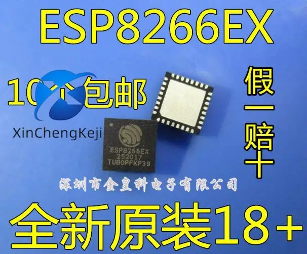 

20pcs original new ESP8266 ESP8266EX WIFIQFN32 New Year's 18+