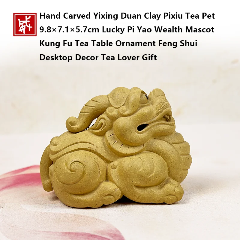 Top Grade Yixing Purple Clay Pixiu Tea Pet Hand Carved Lucky Feng Shui Ornament Wealth Attracting Pixiu Tea Table Decor