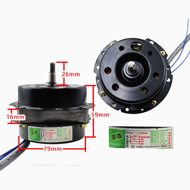 12 Inch Copper Ventilation Fan Motor Replacement for Bathroom For exhaust Fans Compatible with Standard 12 Inch Bath Fan Units