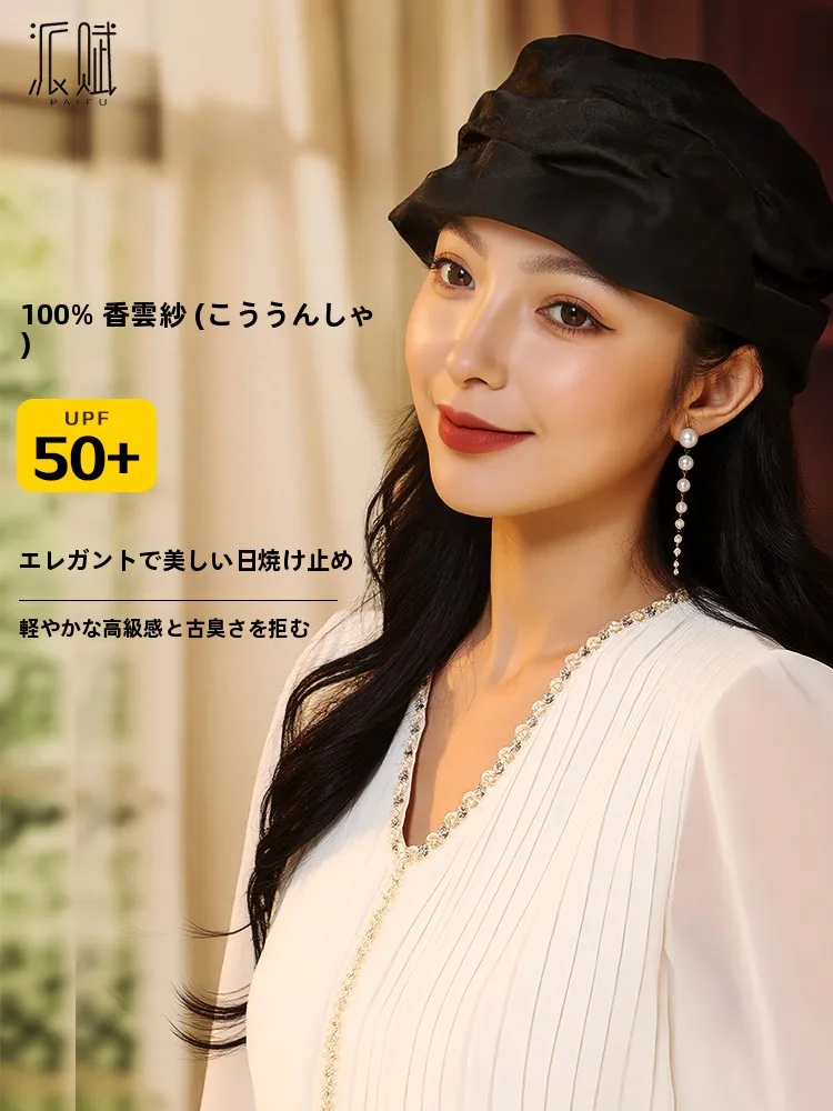 elegant-silk-hat-for-women-breathable-anti-aging-hair-covering-fashionable-wide-brim-spring-season-hat
