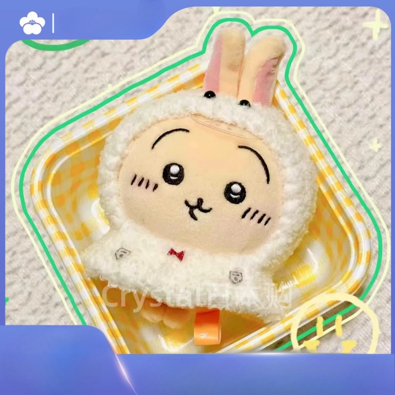 

MINISO Chiikawa Hachiware Manual Raincoat Usagi Keychain Car Pendant Cartoon Cute and Funny Doll Giving Your Girlfriend