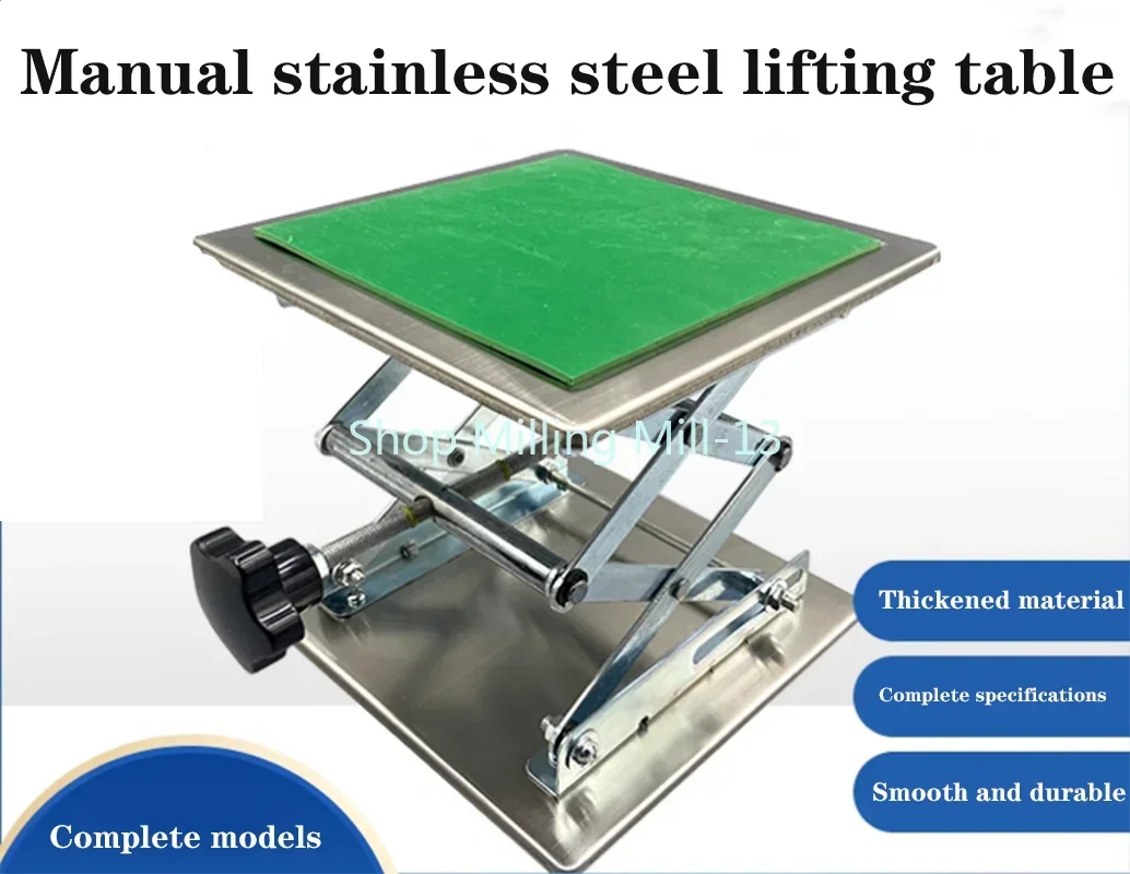 150*150mm Lift Table Lab Plate Jack Scissor Stand Platform Router Workbench Laboratory Carpentry Support Frame