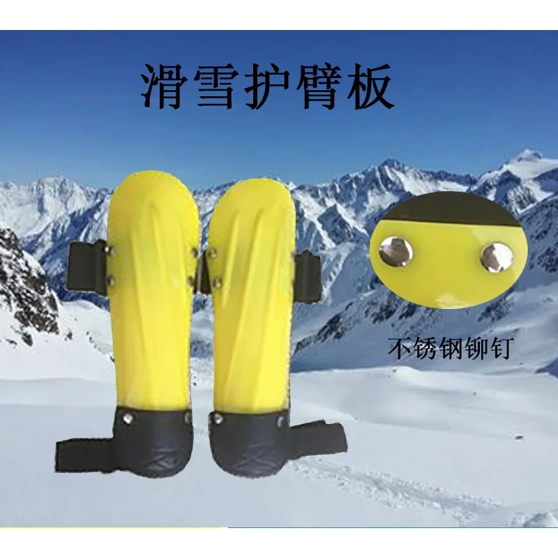 Outdoor ski pulley roller skating professional special protective gear, arm guard board