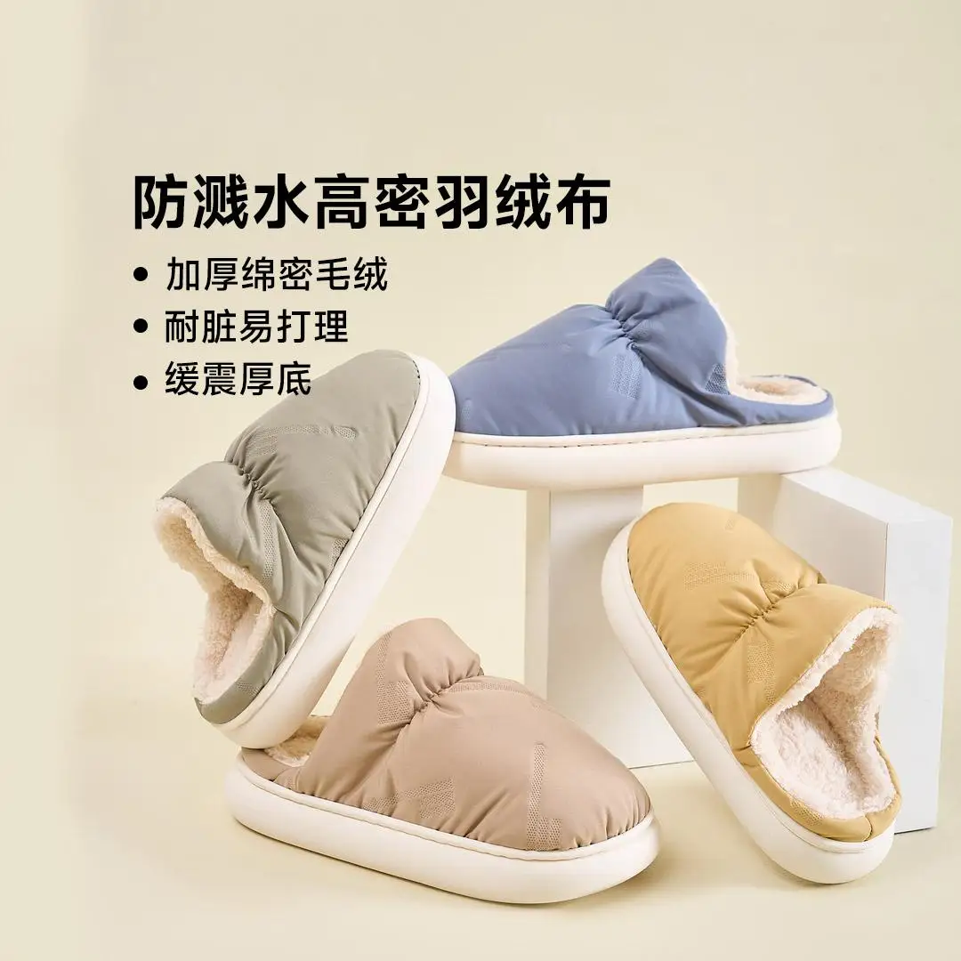 Xiaomi MONDOBELL Winter Warm Slippers Anti Slip and Shock-absorbing Slippers Waterproof Stain Resistant and Lightweight