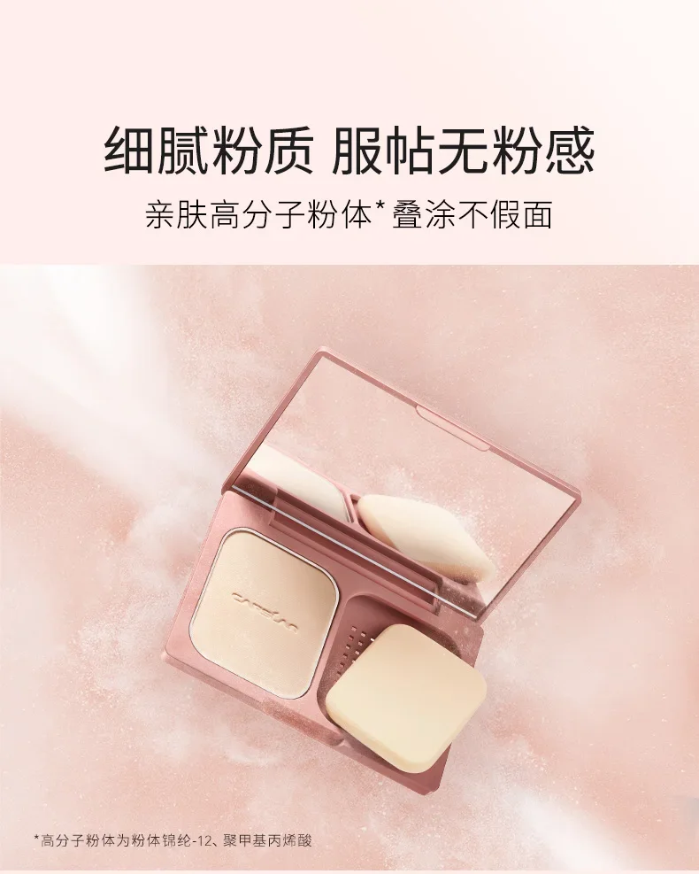 Kazilan powder, oil control, setting makeup, long-lasting waterproof and sweat-proof concealer, no makeup removal, loose makeup