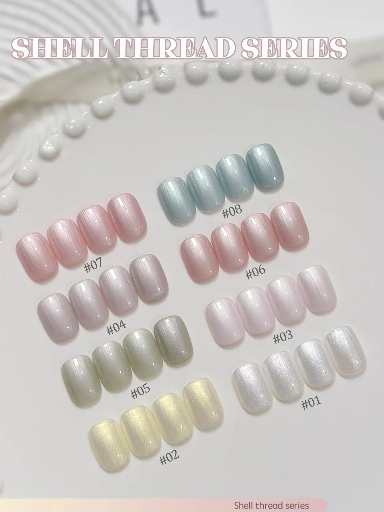 1pcs WS Winter Nail Pink White Blue Thread Shell Gel Nail Polish Glue Popular Pearl Polarised Nail Art Super Flash Whitening Gel