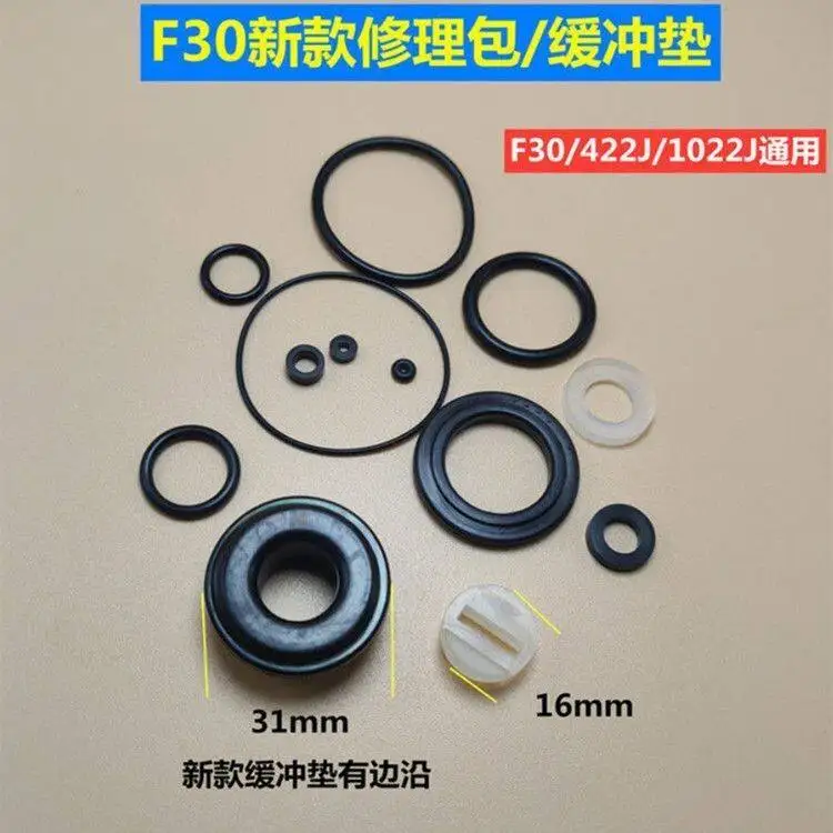

Pneumatic nail gun repair kit buffer pad F30 straight nail gun accessory kit sealing ring, balance valve air blocking cushion