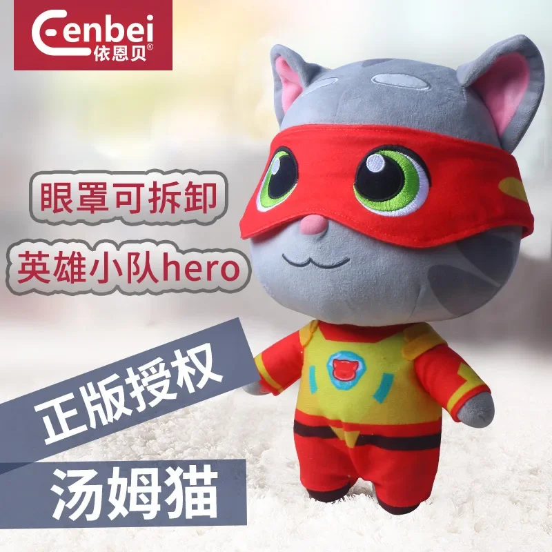 Genuine Talking Tom Cat Hero Series Plush Doll IP Peripheral Non-Charged Toy