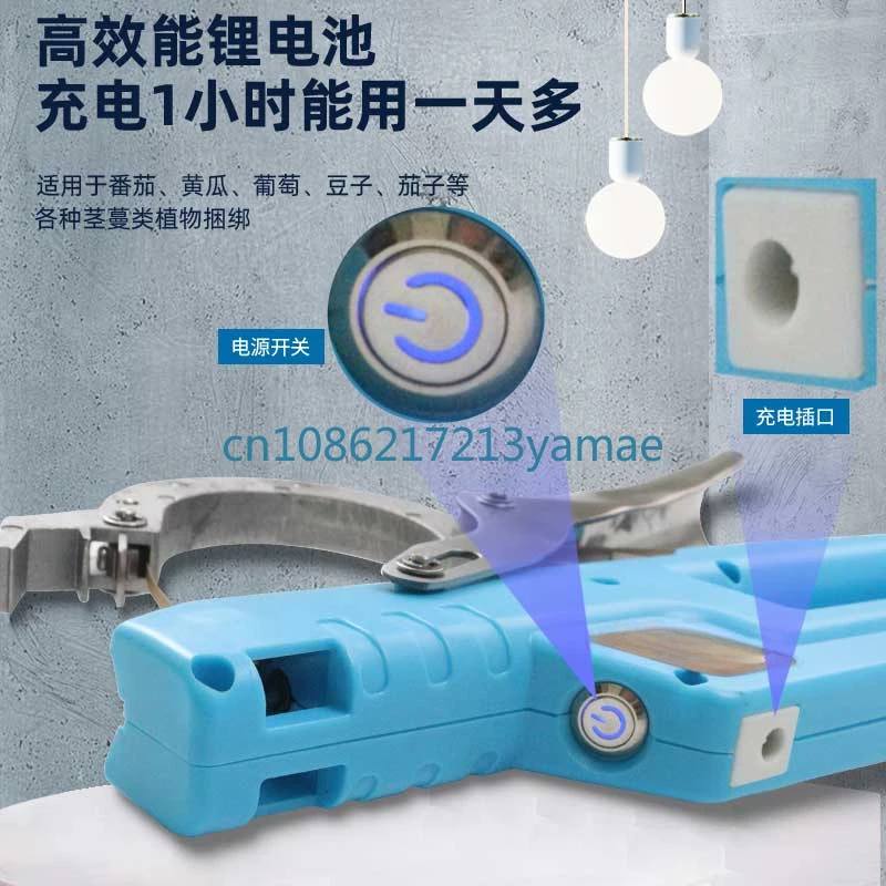 Electric Branch Binding Machine Rattan Branch Artifact Grape Vine Wire Carton Sealer Binding Machine