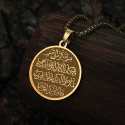 2024 New Trendy Islamic Ayat ul Kursi Double-Sided Men's Necklace Jewelry Clavicle Necklace for Women Send to Friends Gifts