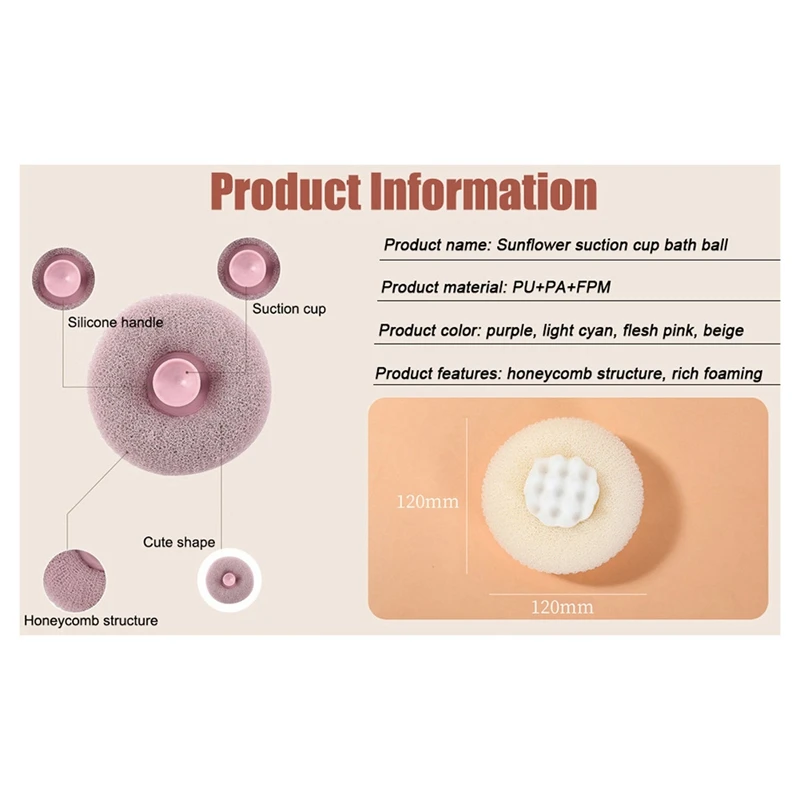 ひまわり吸引カップバスボール、ロモアスポンジ、効果的な角質除去、エッセンシャルバススポンジ、スーパーソフト、2パック