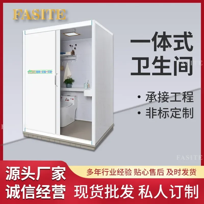 For Integrated Shower Room Bathroom with Toilet Dry and Wet Separation Household Bath Space Saving Modern Design Easy