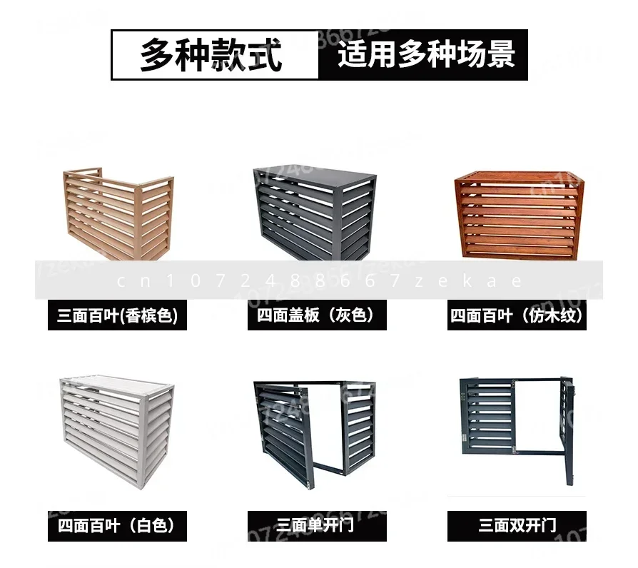 Aluminum Alloy Air Conditioning Cover, Rain and Sun Resistant Aluminum Louvers, Ventilation Openings, Louvers, Grilles