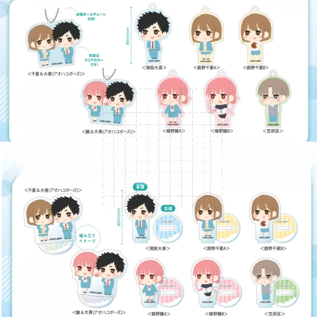 

Game Taiki Inomata Chinatsu Kano Hina Chōno Chouno Acrylic Stand Figure Doll Anime Keychain Cosplay Toy for Gift