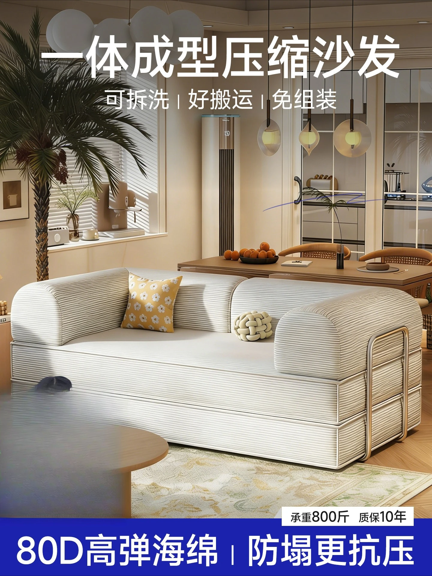 

Диван JC с интегрированной компрессией, для дома, новинка 2026 года, вакуумная упаковка, со съемным моющимся чехлом, бескаркасный, для малогабаритных квартир, поролоновый диван