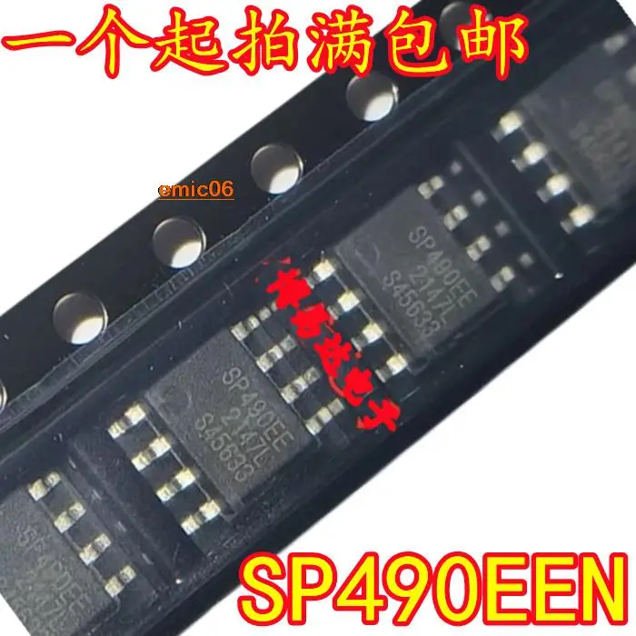 10pieces Original stock SP490EEN-L/TR SOIC-8  RS-485 