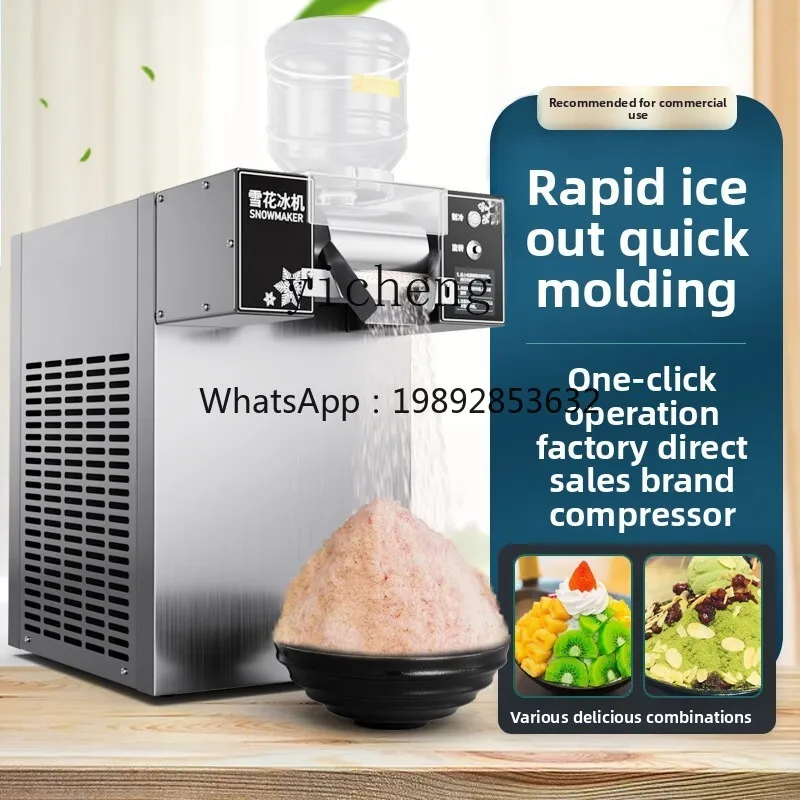 

snowflake ice machine commercial Korean cotton ice machine stall equipment automatic smoothie machine