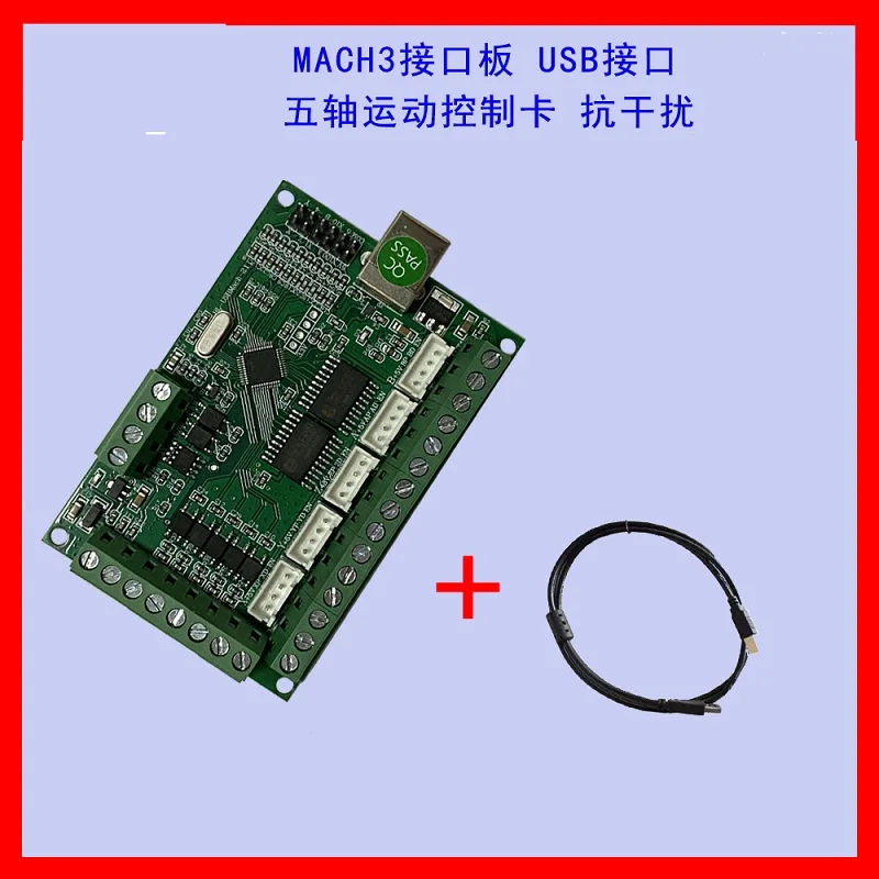 1-V.2.1 5-axis MACH3 5-Axis Engraving Machine Motherboard Stepper Motor Drive Interface Board CNC Motion Control Card