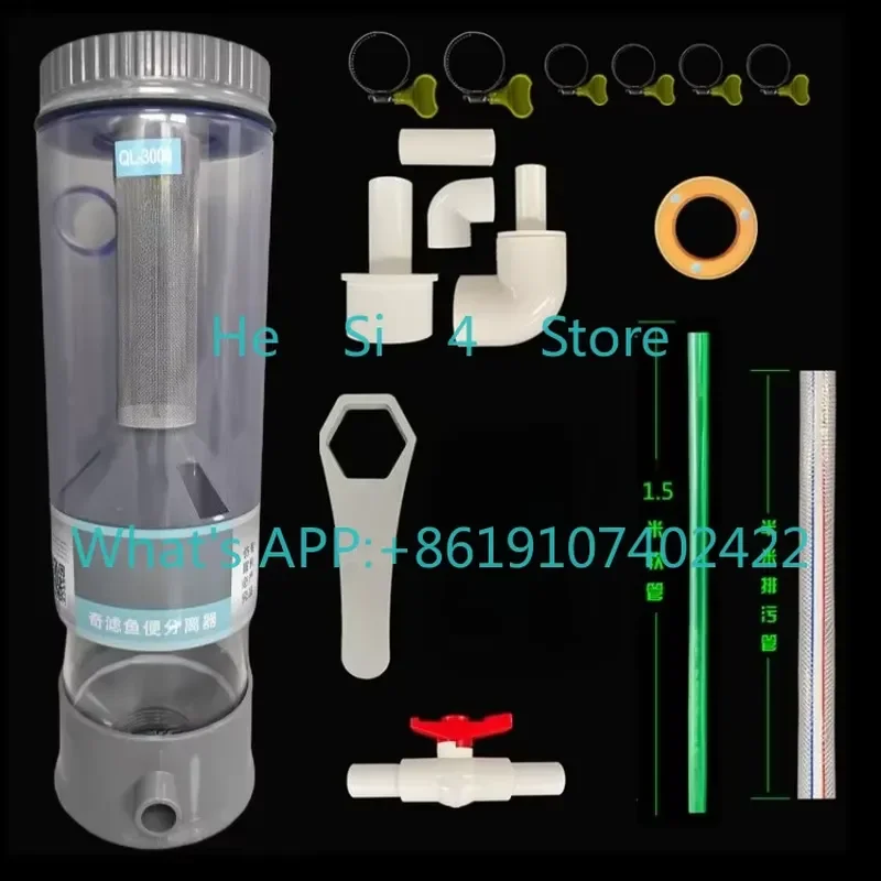 Automatic Fish Stool Separator Toilet Tank Front Filter Collector