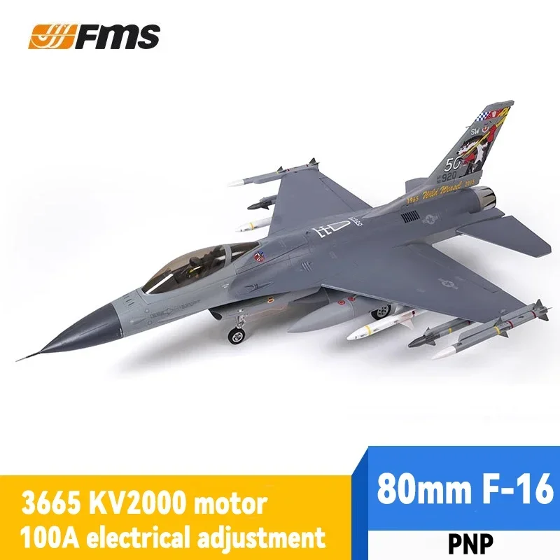 

FMS 80mm EDF Jet F-16 RC realistic model fighter electric remote control assembly fixed wing aircraft model adult boy toy