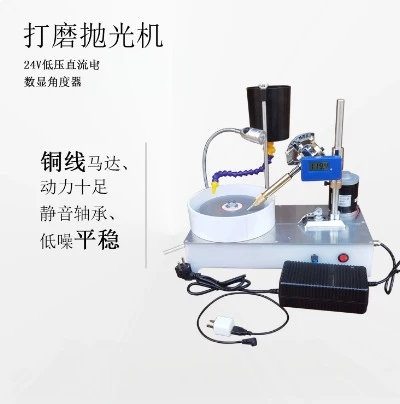Precision jewelry stone grinding and polishing machine molding machine treasure stone carving machine DC stepless regulation