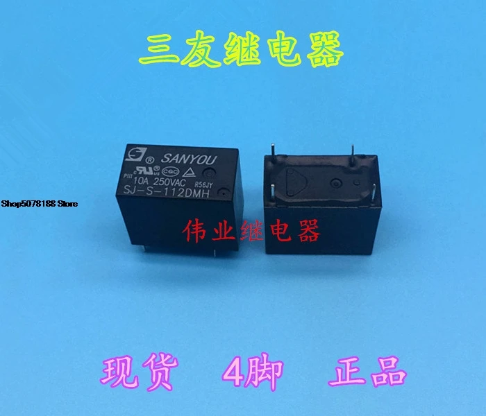 sj-s-112dmh-10А-4-КОНТАКТНЫЙ