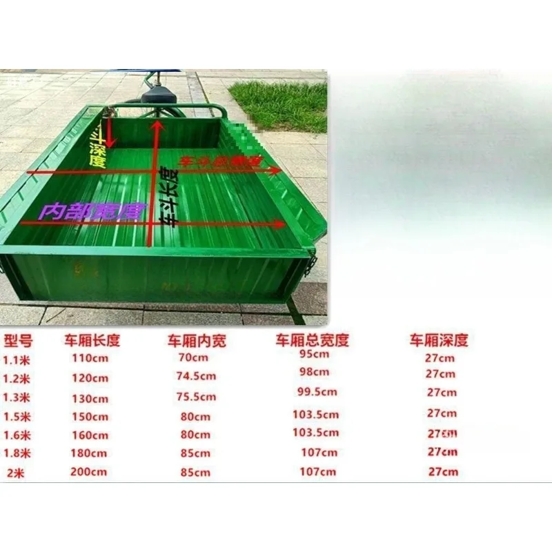 Tricycle pedals to pull goods 1.2 Old-fashioned grocery shopping lengthened and thickened human cargo pedals