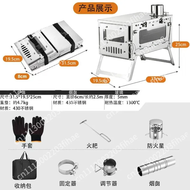 Outdoor camping wood stove tent heating stove easy to fold portable with firewood  portable