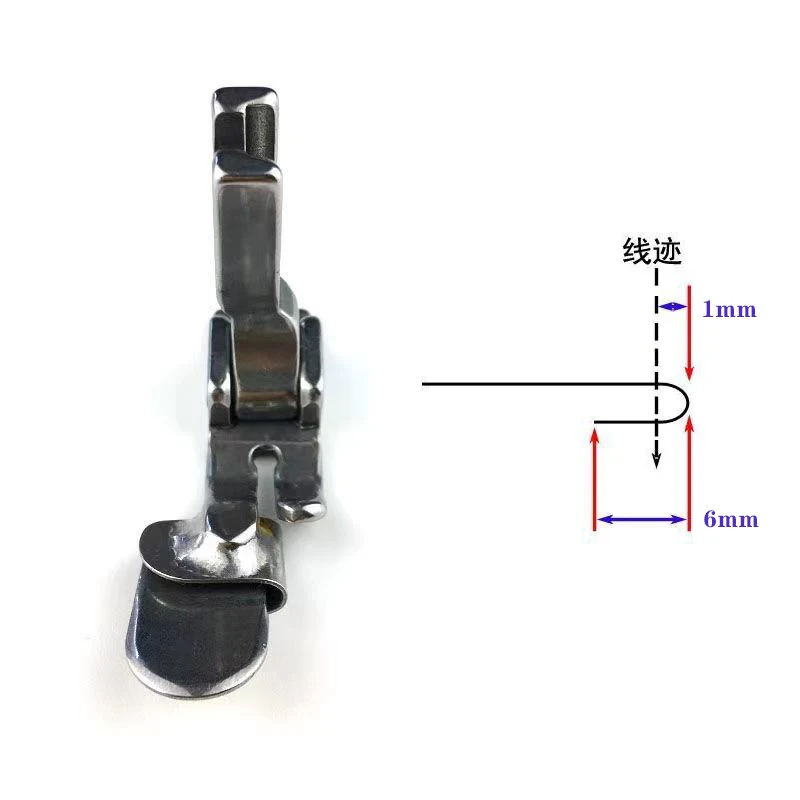 New P351 Hemming Presser Foot Curved Hemming Bottom Folding Double-layer Straight Line Splicing All-steel Presser Foot