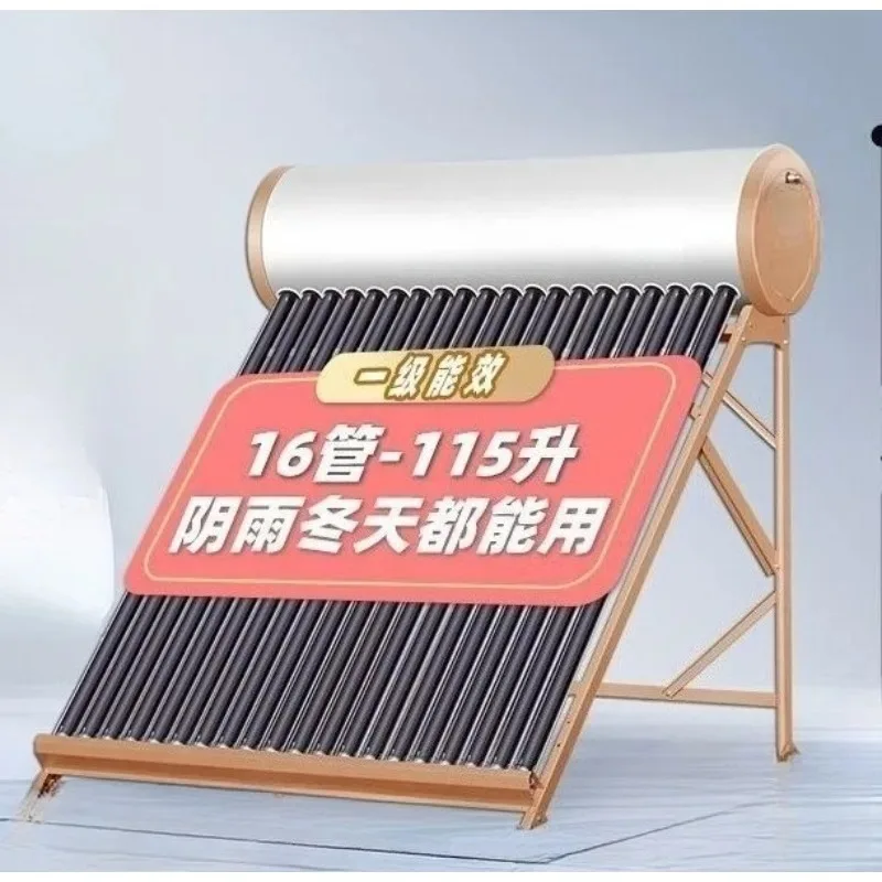 

Integrated solar water heater