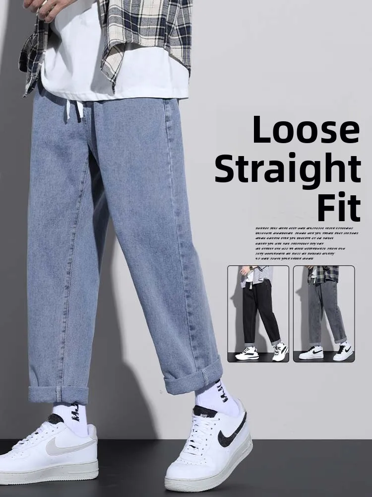 

Loose Fit Casual Men's Jeans Fashionable Versatile Spring Autumn Straight Leg Nine-Piece Pants Youthful Trendy Cotton Polyest...