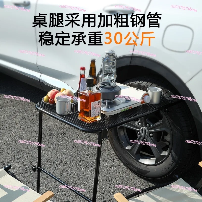 Outdoor Folding Metal Car Side Tire with Lifting Rack Camping Table