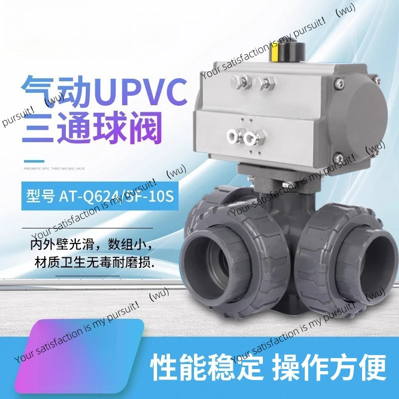 Pneumatic Upvc Thre…